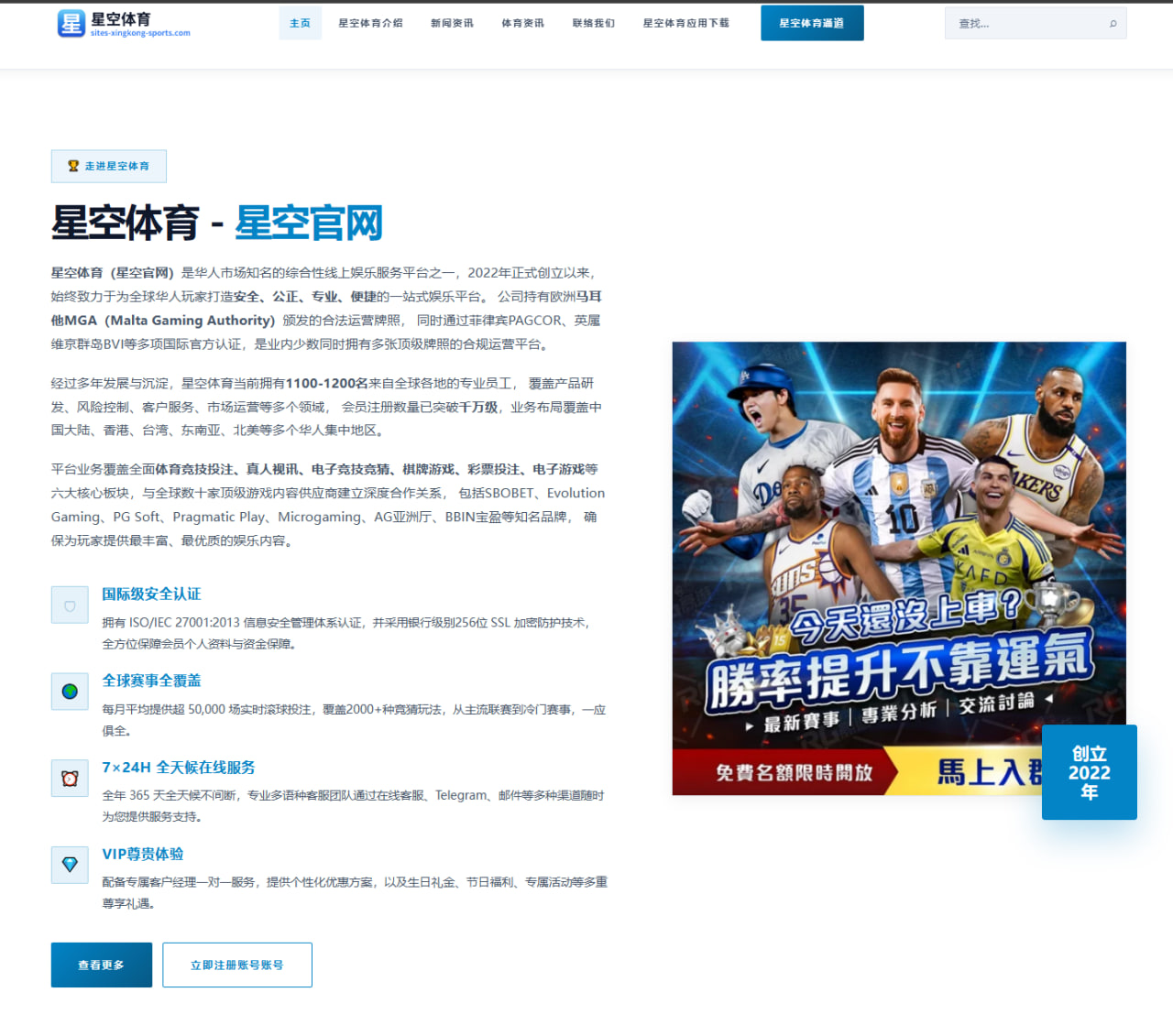 体育赛事中心：名宿：巴西民众完全支持安切洛蒂，维尼修斯在他手下踢得更好