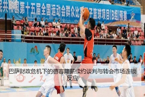 ba-sa-cai-zheng-wei-ji-xia-de-de-rong-jiang-xin-xu-yue-tan-pan-yu-zhuan-hui-shi-chang-lian-suo-fan-ying-2-606.jpg